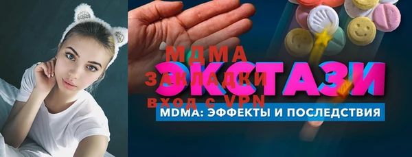 мяу мяу мука Бородино